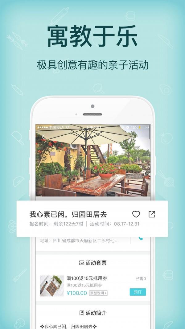 小猪农场  v3.2.0图3