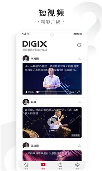 滔客说  v9.1.4.302图3