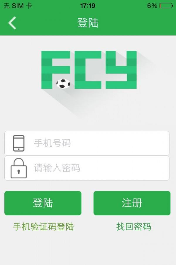 全民悦足  v3.5.2图3