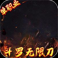 地下城与勇士M韩服