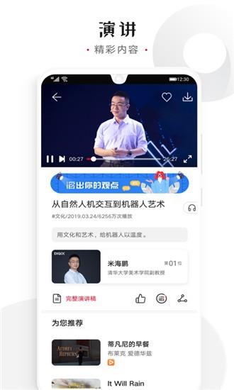 滔客说