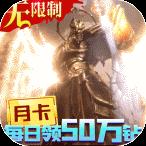 地下城与勇士M韩服