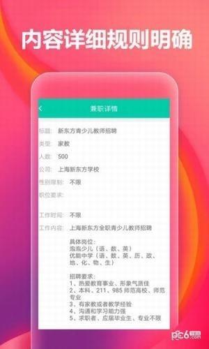 B站兼职