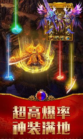龙腾传世vivo版