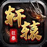 地下城与勇士M韩服