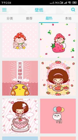 哔咔哔咔  v7.0图3