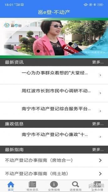 邕e登  v1.85图2