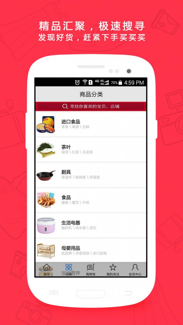 我和世界  v3.0.2图3