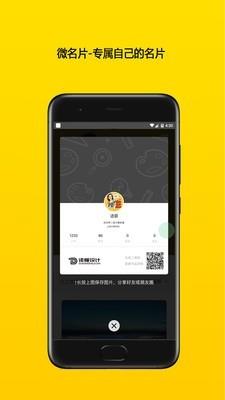读懂设计  v1.0.16图5