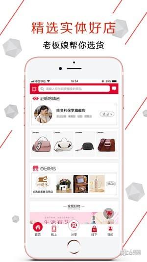 大邯郸  v2.51图5