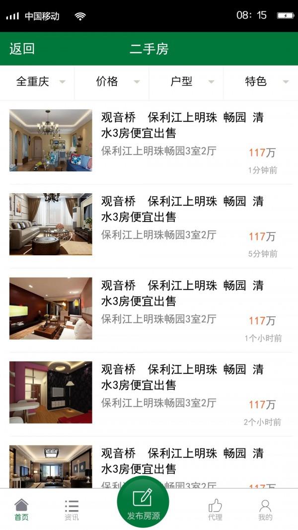 乐家居
