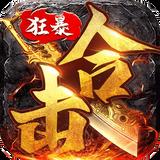 地下城与勇士M韩服