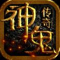 地下城与勇士M韩服