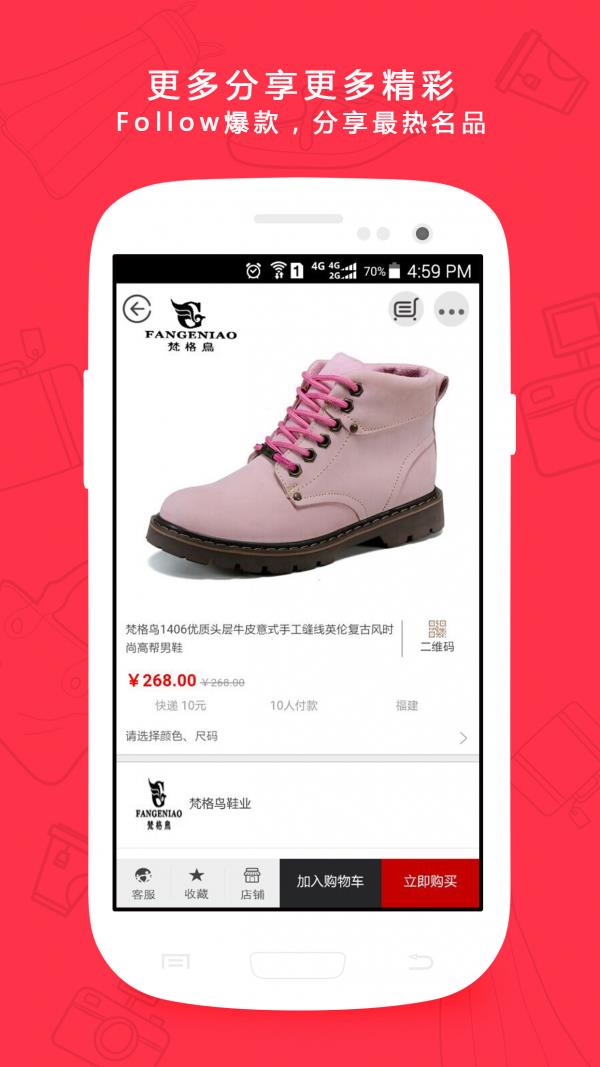 我和世界  v3.0.2图4