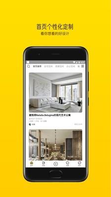读懂设计  v1.0.16图1