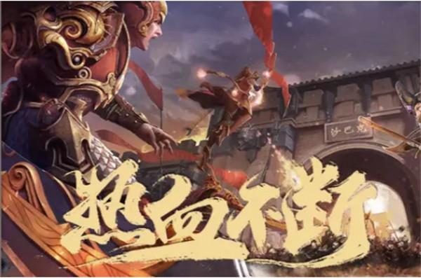 龙渊玉兔传奇