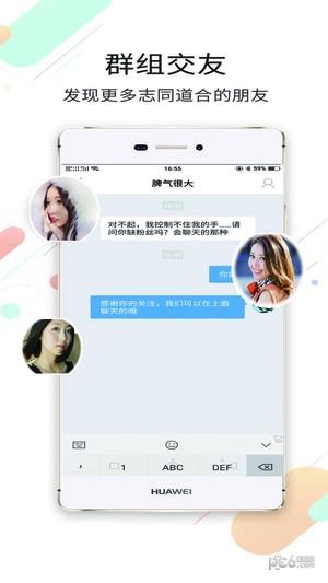 大邯郸  v2.51图3