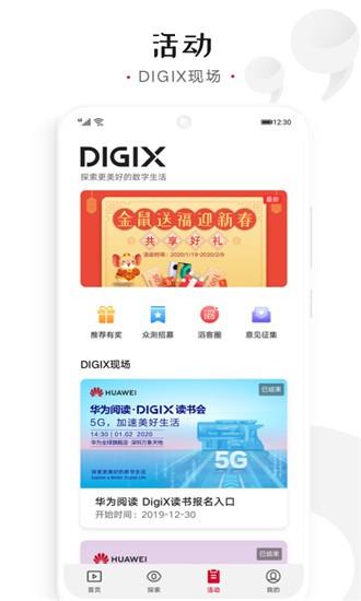 滔客说  v9.1.4.302图4