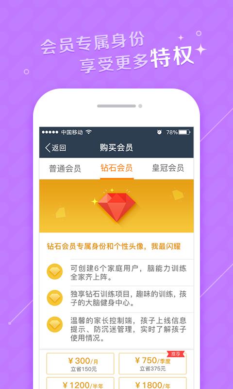 爱智游  v1.0.3.87图3