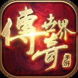 地下城与勇士M韩服