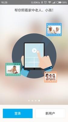 Doby  v3.3.9.2867图1