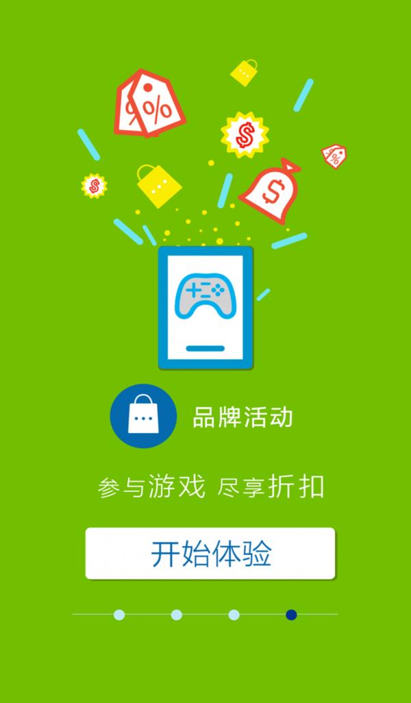 缤刻  v4.00.0002图4