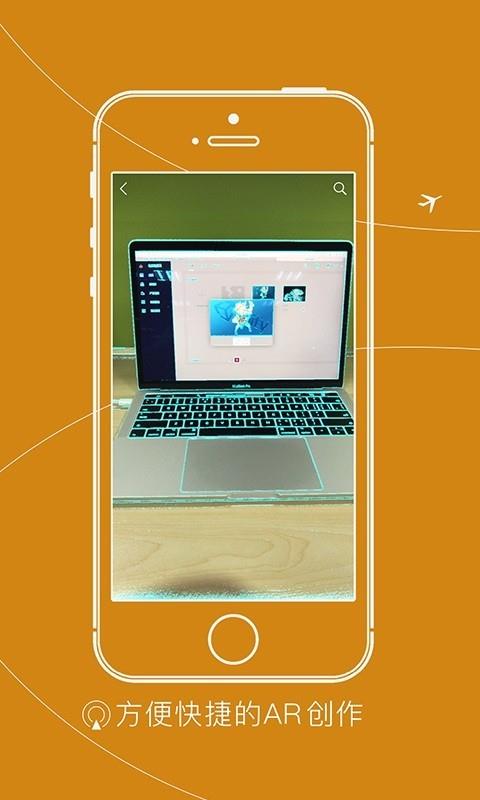 震创空间  v1.8图2