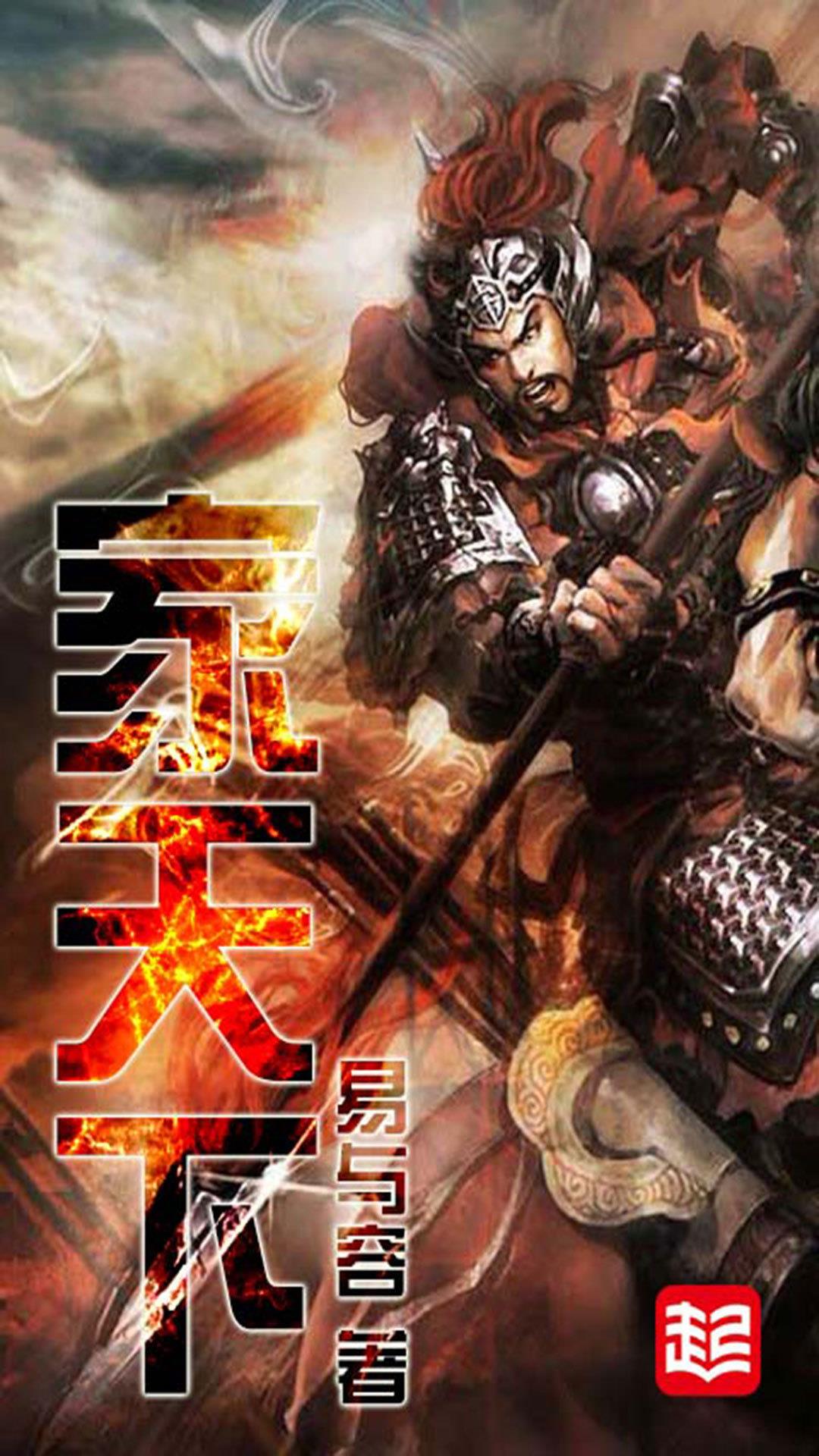 家天下  v5.6.0图1