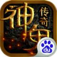 地下城与勇士M韩服
