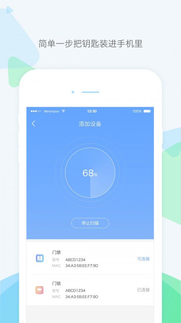 零匙  v1.6.0图3