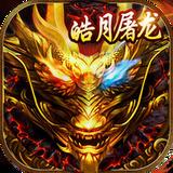 地下城与勇士M韩服