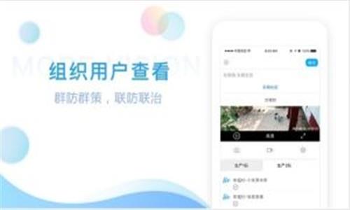 魔镜慧眼  v2.0.17.1229图3