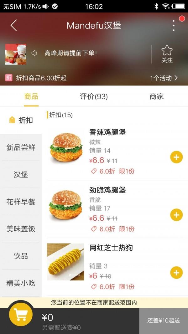 沂南同城