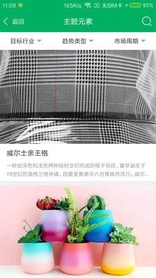 彩虹设计  v2.5.6图4