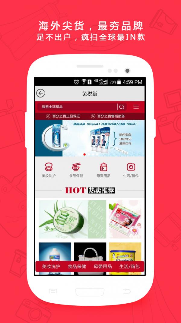 我和世界  v3.0.2图2