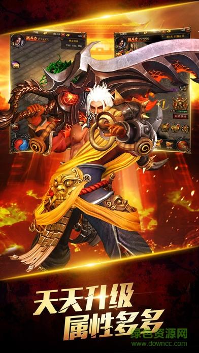 魔法战斗风云  v1.0图4