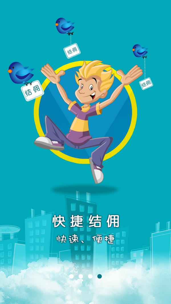 易房全民经纪
