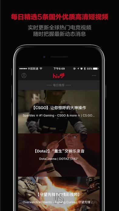 Hi+5官方(全球电竞视频聚合)