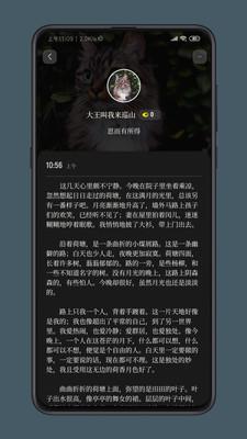 纸塘日记  v1.6.9图5