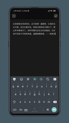 纸塘日记  v1.6.9图3