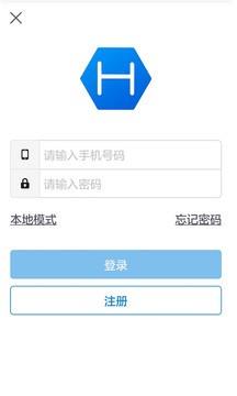 华三智慧家  v2.5图4