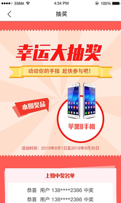 工友家