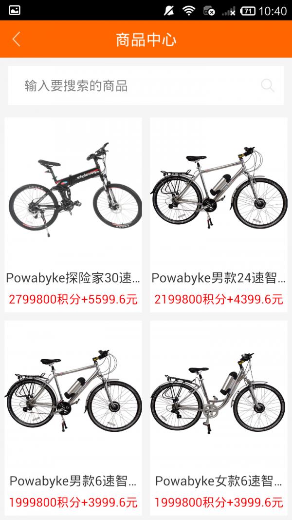 点通宝  v3.0.2图3