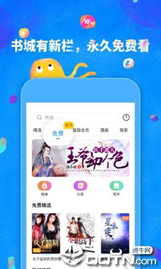 鲸鱼阅读