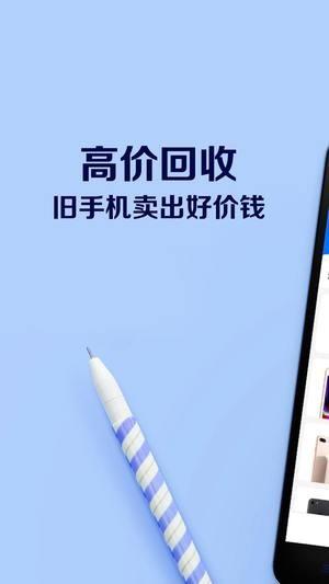 现金宝宝  v2.0图1