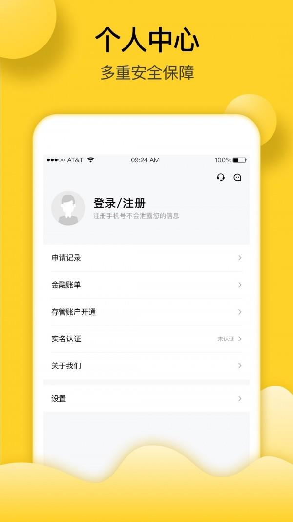 益易农