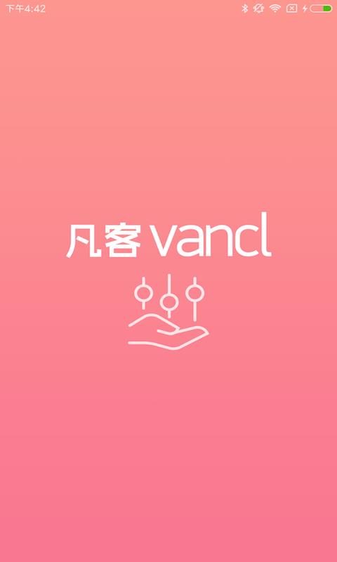凡客智能温控  v1.0.8图1