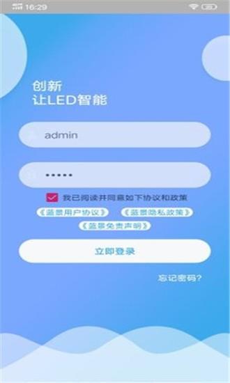 智能标识  v1.0.1图4