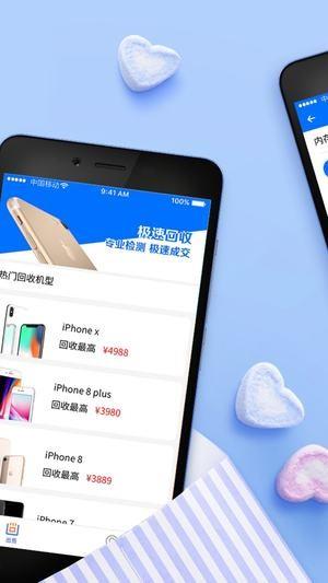 现金宝宝  v2.0图2