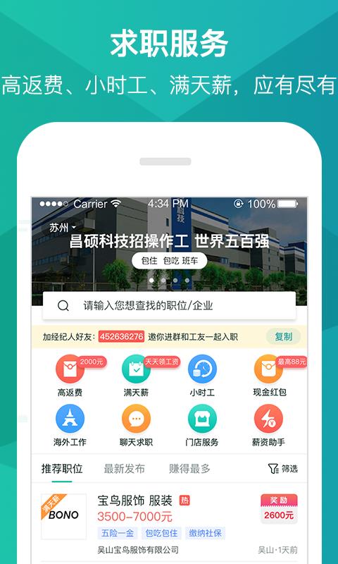 优蓝  v3.9.2.2图2